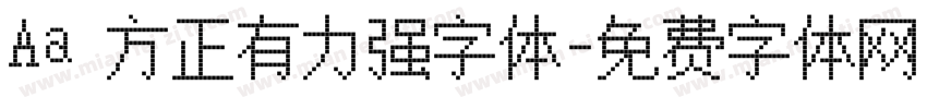 Aa 方正有力强字体字体转换